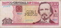 100 Pesos 2017 - Semi Solido - Circulado