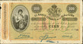 100 Pesos 1896