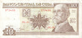 10 Pesos 2010