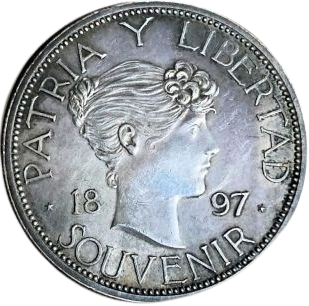 1897 Silver Souvenir - Type III