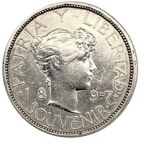 1897 Silver Souvenir - Type I PAT.97