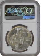 1P 1938 ABC NGC MS61