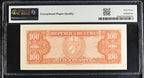 100P 1959 PMG 67