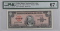 10P 1960 PMG 67
