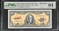 50P 1960 CHE PMG 64 - Muestra