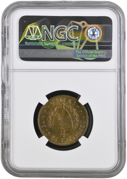1983 1P NGC MS64