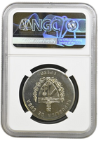 1P 1995 Pirates of the Caribbean - Anne Bonny NGC MS68