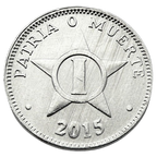 1C 2015