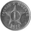 1C 2019