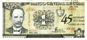 1 Peso 1995 - 45 Aniversario de la Banca Central de Cuba
