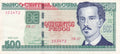 500 Pesos 2018