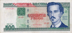 500 Pesos 2023 - Semi Solido - Circulado