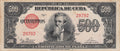 500 Pesos 1947