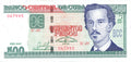 500 Pesos 2015 - 500 Aniversario de la Fundacion de Ciudad de La Habana