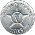 5C 2019