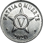 5C 2020
