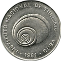 5 Centavos 1981 Intur - Denominación SIN número 5