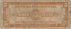 5 Pesos 1936 A