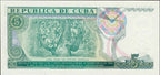 5 Pesos 1991