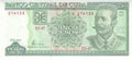 5 Pesos 2007