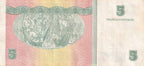 5 Pesos CUC 2006