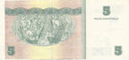 5 Pesos CUC 2007