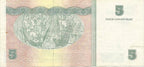 5 Pesos CUC 2008