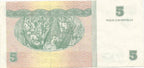 5 Pesos CUC 2011