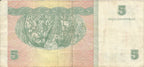 5 Pesos CUC 2012