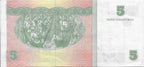 5 Pesos CUC 2013