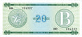Serie B - 20 Pesos 1985 - Certificado de Divisa