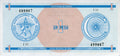 Serie C - 1 Peso 1985 - Certificado de Divisa