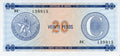 Serie C - 20 Pesos 1985 - Certificado de Divisa - Canto Fino EC