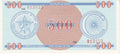 Serie C - 500 Pesos 1985 - Certificado de Divisa - Canto Ancho