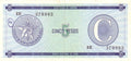 Serie C - 5 Pesos 1985 - Certificado de Divisa - Canto Fino EE