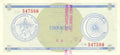 Serie C - 5 Pesos 1985 - Certificado de Divisa - Serie Roja