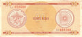 Serie D - 20 Pesos 1985 - Certificado de Divisa - Canto Ancho
