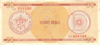 Serie D - 20 Pesos 1985 - Certificado de Divisa - Canto Ancho